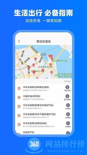 carplayapp v2.0.9 安卓最新版 3