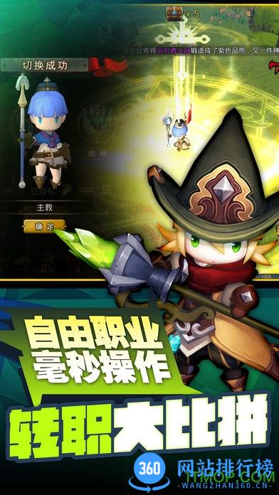 超级地城之光安锋版 v0.5.401.47613 安卓版 0