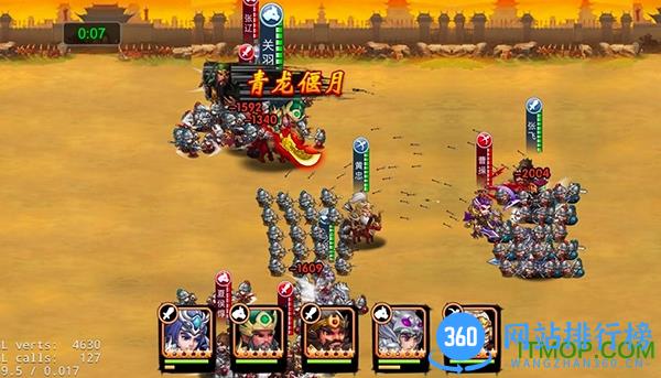 国战三国志 v1.0.6 安卓版 0