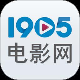 1905电影网app官方版