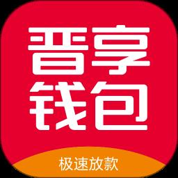 晋商借蛙app
