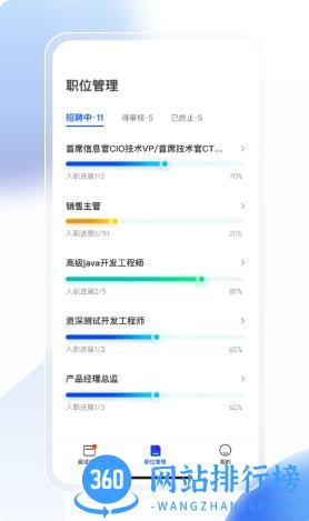 点点速聘 v1.0.0 官方安卓版本 1