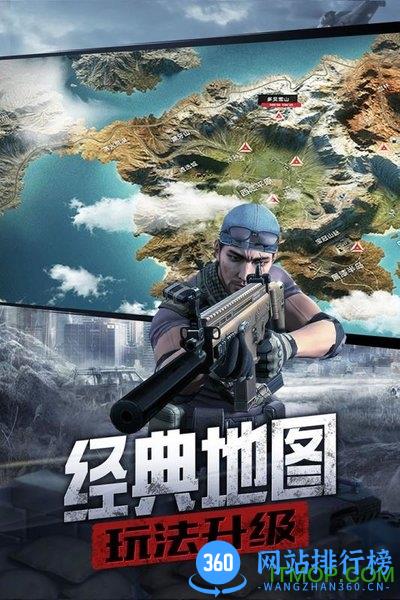 防线狙击最新版