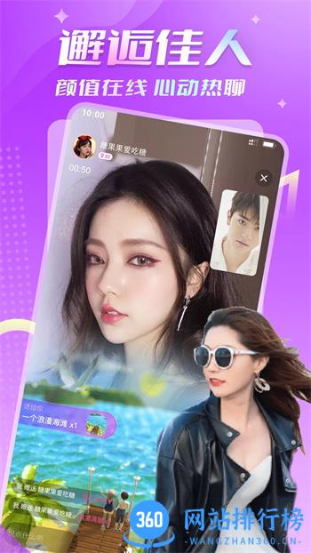 悠聊 v1.0.2 官方安卓版本 3