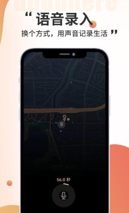 黑耳app v1.2.8安卓最新版 1
