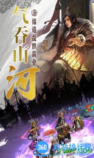 国战来了重燃版本下载