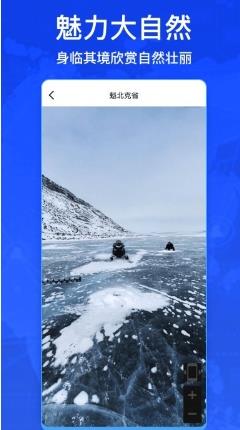 奥维卫星街景地图 v1025 安卓版 1