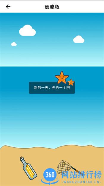 和猫聊 v1.0.20官方安卓版本 2