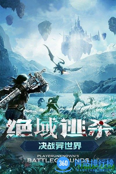 曙光之城果盘版 v2.35560 安卓版 3