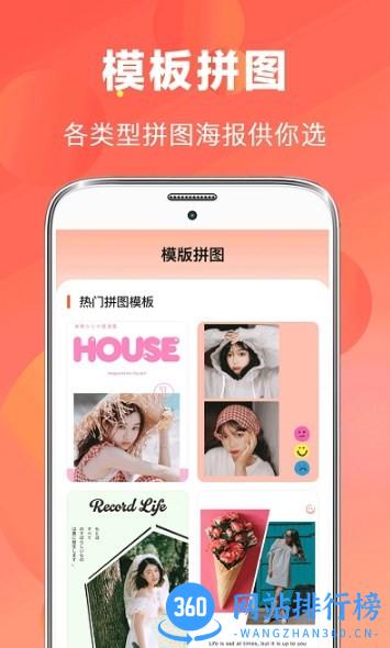 智能AI视频编辑app v5.3.8 安卓版 1