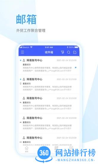 全球赢官方版 v1.3.40安卓版 1