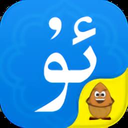 uygurqa badam输入法2023最新版