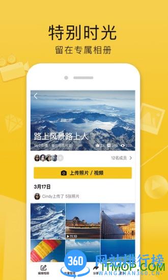 qq空间手机版 v8.8.2.266最新安卓版 0