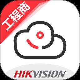 海康互联工程商app