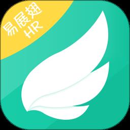 易展翅HR最新版