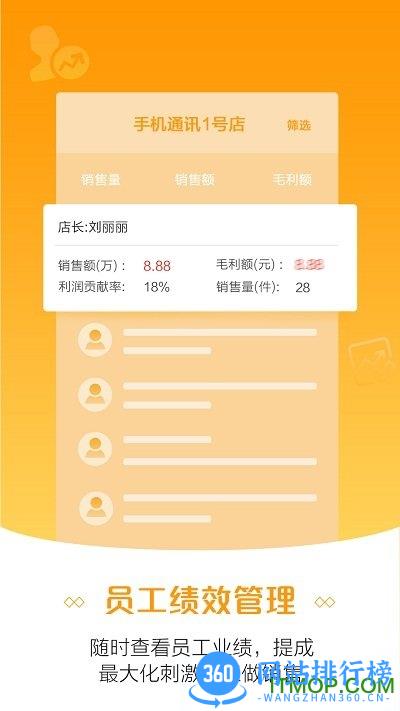 苏宁零售云app v8.7.0 安卓最新版 1
