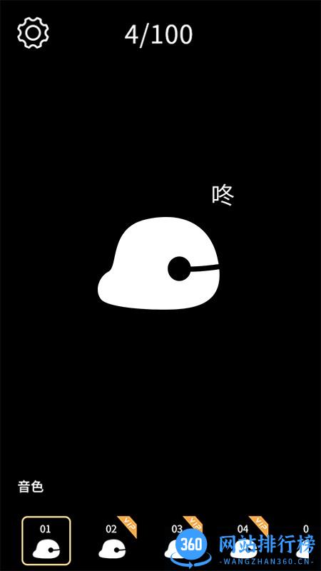 电子木鱼wooden fish最新版 v1.5.6 安卓版 1