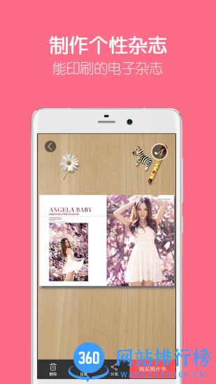 留影音乐相册 v2.13.1 安卓版 1