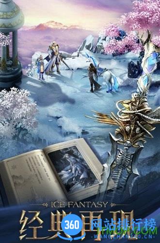幻城手游乐视版 v1.2.56 安卓版 1