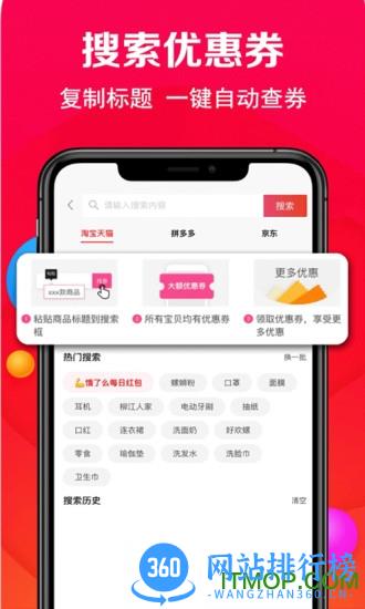 稳操胜券 v22.10.103 安卓版 0