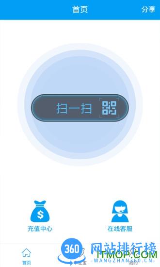 中证宝app