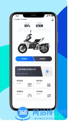 斐兔app2023 v1.0.7安卓最新版 2