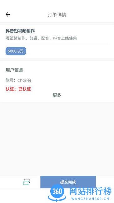 去发现app v2.0.37安卓版 1