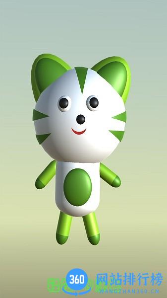 女娲3D育儿 v1.0.125 安卓版 0