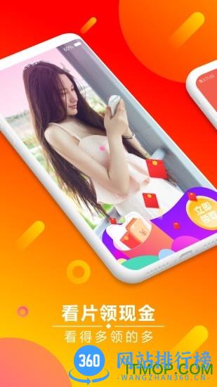 妙看极速版app v7.4.6.231206安卓版 1