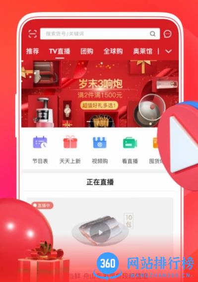 246天天精资料精选 v5.2.10手机版 1