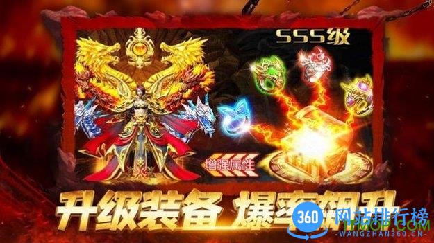 皇图血饮天下 v3.77 安卓版 1