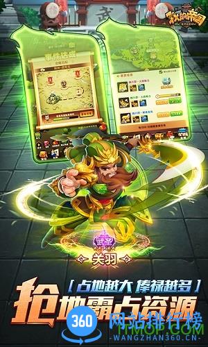 我的帝国折扣服