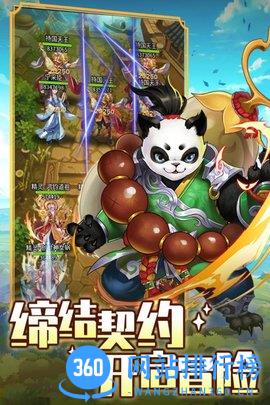 精灵学院大冒险破解版 v1.1.0.00730018 安卓版 1