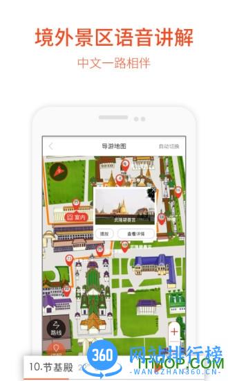 三毛游 v7.2.1安卓版 0