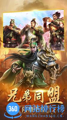 守护家园小米版 v2.2.2 安卓版 3