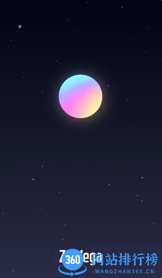 ZY Vega v1.0.13官方安卓版 3