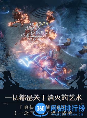 狩猎奇兵游戏 v1.0 安卓版 1