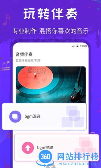 文件格式转换工厂 v5.0.1109安卓版 3