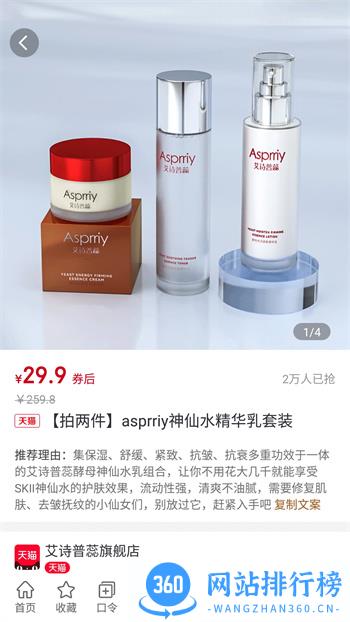 尚惠有礼 v0.0.7 官方安卓版本 2