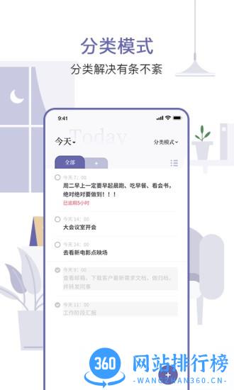 原子清单 v1.2.2安卓版 0
