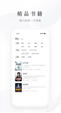 藏龙小说 v2.0.5.230608 安卓版 1