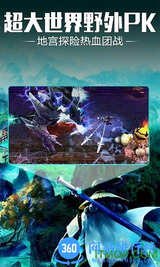 安锋版太极熊猫2手游 v1.5.1 安卓版 2