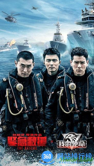 我的使命华为畅玩版 v5.8.1 安卓版 0