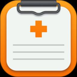 病历夹经典版手机版
