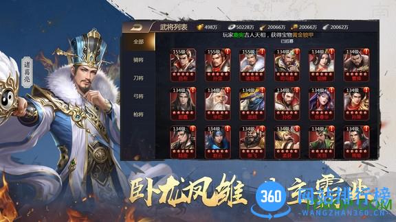 吞食之刃变态版 v3.0 安卓版 3
