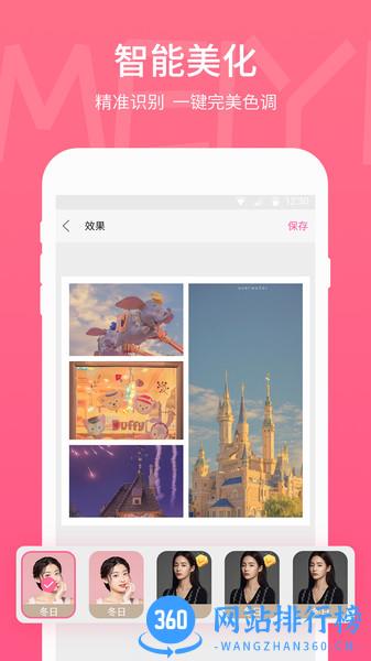 美易 v3.2.7安卓版 0