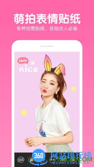 快云P图编辑 v9.0 安卓版 2