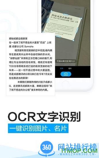 腾讯微云谷歌市场版 v6.9.93官方安卓版 1