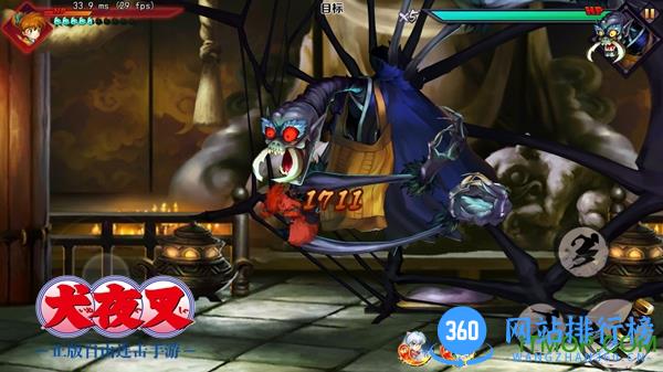 犬夜叉觉醒正版腾讯版 v11.7.01 安卓版 2