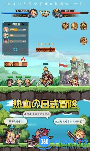 异次元大作战格斗版 v0.8.0 安卓版 0